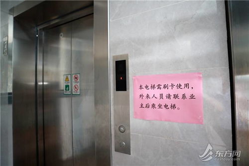 憑什么讓居民支持加裝電梯？聽居村黨組織書記公布他們的‘非標準答案’