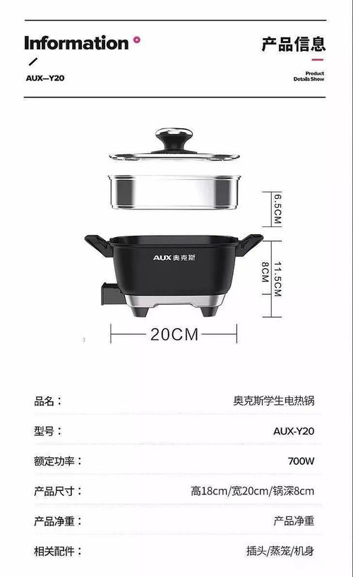 別漏了利潤(rùn)！電梯數(shù)據(jù)采集器詳情頁(yè)“產(chǎn)品參數(shù)”模塊的隱藏價(jià)值